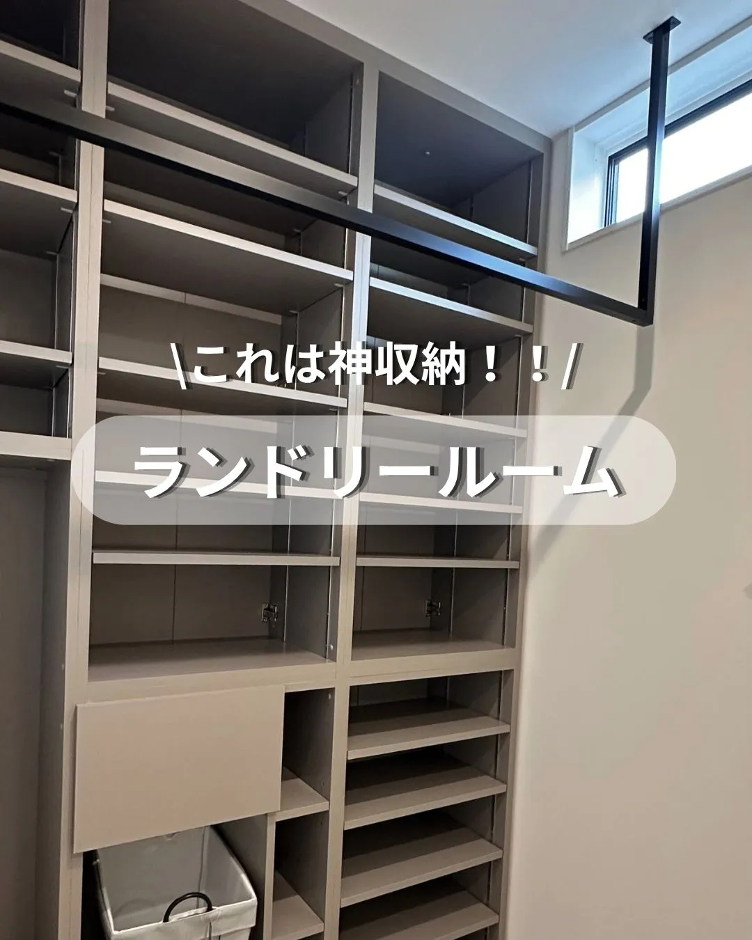 マルホームのInstagramで23万回再生されたカバー画像